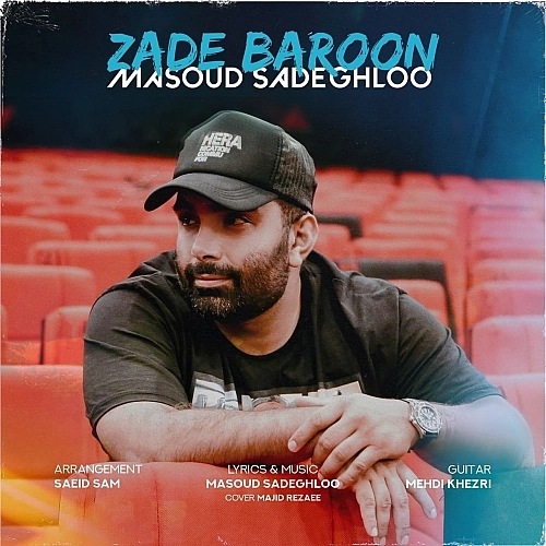Cover artwork for Zade Baroon by Masoud Sadeghloo